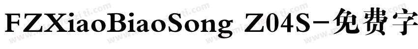 FZXiaoBiaoSong Z04S字体转换